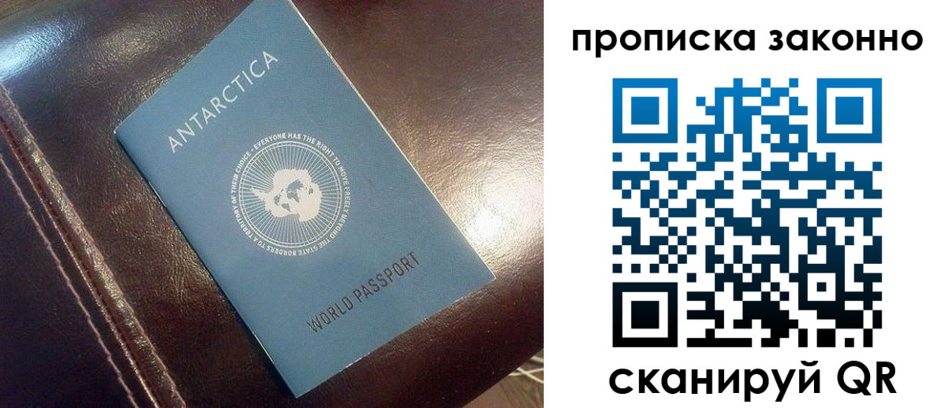 прописка в квартире в Удомле