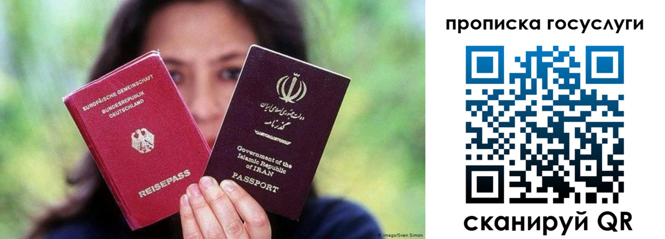 временная регистрация поиск в Удомле