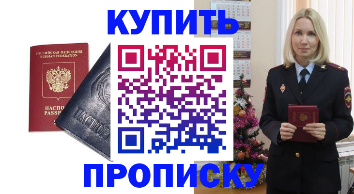 регистрация для школы в Удомле